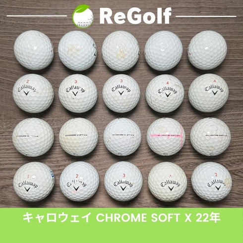 【中古】 ロストボール キャロウェイ クロムソフト ホワイト 2022年モデル 20球 ぉ試ランク ゴルフボール リゴルフ