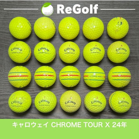 ロストボール キャロウェイ クロムツアー X トリプルトラック イエロー 2024年モデル 20球 ぉ試ランク ゴルフボール