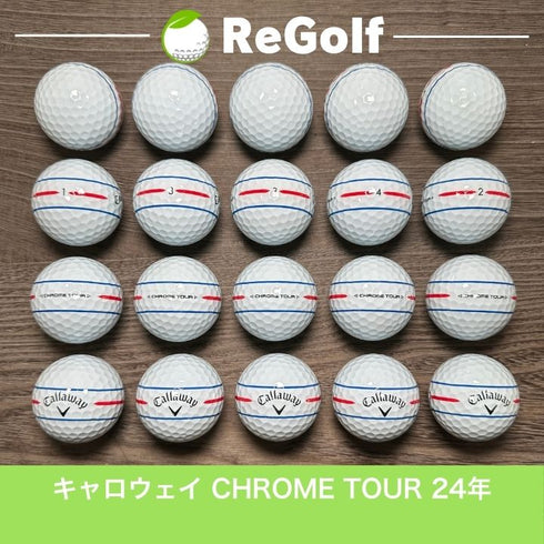 【中古】 ロストボール キャロウェイ クロムツアー 360° トリプルトラック 2024年モデル 白 20球 Aランク ゴルフボール リゴルフ