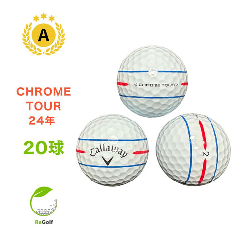 【中古】 ロストボール キャロウェイ クロムツアー 360° トリプルトラック 2024年モデル 白 20球 Aランク ゴルフボール リゴルフ