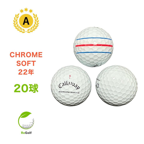 【中古】 ロストボール キャロウェイ クロムソフト トリプルトラック ホワイト 2022年モデル 20球 Aランク ゴルフボール リゴルフ
