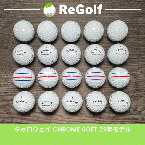 【中古】 ロストボール キャロウェイ クロムソフト トリプルトラック ホワイト 2022年モデル 20球 Aランク ゴルフボール リゴルフ