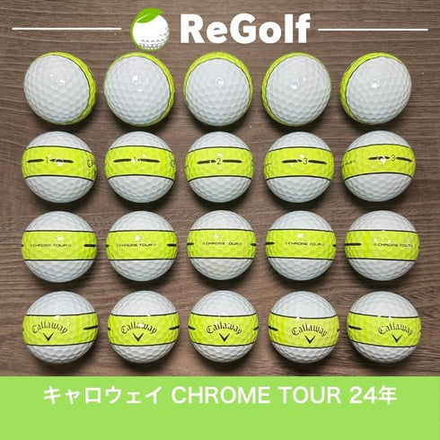 ロストボール キャロウェイ クロムツアー 360° イエローストライプ 2024年モデル 20球 ACランク ゴルフボール