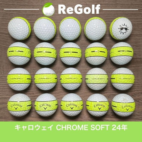 ロストボール キャロウェイ クロムソフト 360° イエローストライプ 2024年モデル 20球 ACランク ゴルフボール