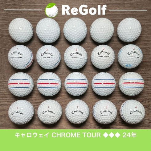 ロストボール キャロウェイ クロムツアー トリプルダイヤモンド トリプルトラック ホワイト 2024年モデル 20球 ACランク ゴルフボール