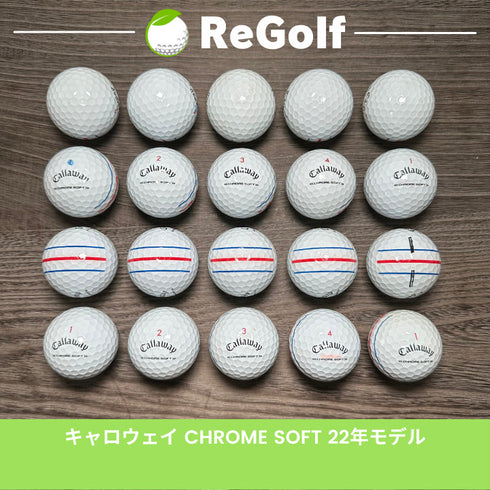 【中古】 ロストボール キャロウェイ クロムソフト トリプルトラック ホワイト 2022年モデル 20球 Cランク ゴルフボール リゴルフ
