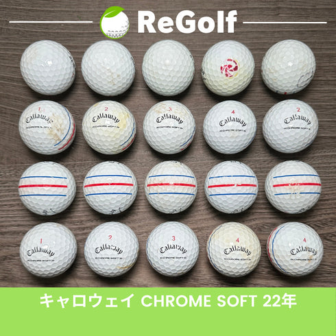 【中古】 ロストボール キャロウェイ クロムソフト トリプルトラック ホワイト 2022年モデル 20球 ぉ試ランク ゴルフボール リゴルフ