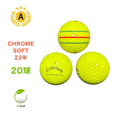 【中古】 ロストボール キャロウェイ クロムソフト トリプルトラック イエロー 2022年モデル 20球 Aランク ゴルフボール リゴルフ