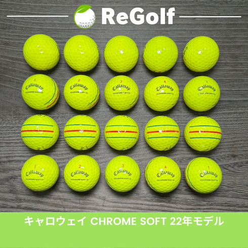 【中古】 ロストボール キャロウェイ クロムソフト トリプルトラック イエロー 2022年モデル 20球 Aランク ゴルフボール リゴルフ