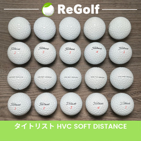 【中古】 ロストボール タイトリスト HVC ソフト ディスタンス ホワイト 20球 Bランク ゴルフボール リゴルフ