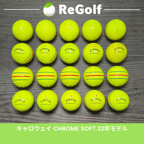 【中古】 ロストボール キャロウェイ クロムソフト トリプルトラック イエロー 2022年モデル 20球 Cランク ゴルフボール リゴルフ