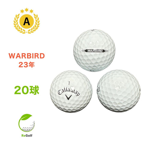 【中古】 ロストボール キャロウェイ ウォーバード ホワイト 2023年モデル 20球 Aランク ゴルフボール リゴルフ