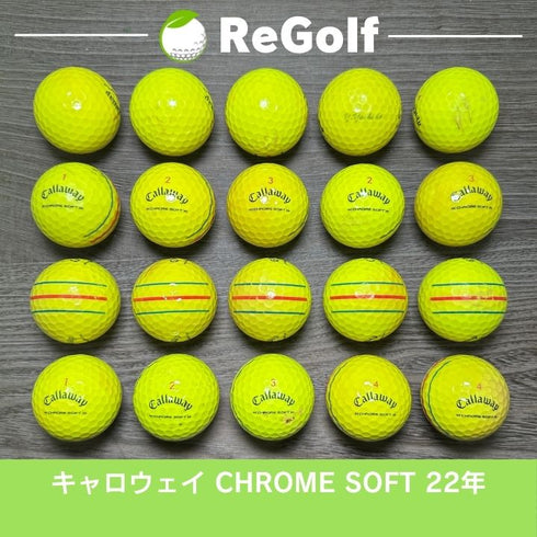 ロストボール キャロウェイ クロムソフト トリプルトラック イエロー 2022年モデル 20球 ぉ試ランク ゴルフボール