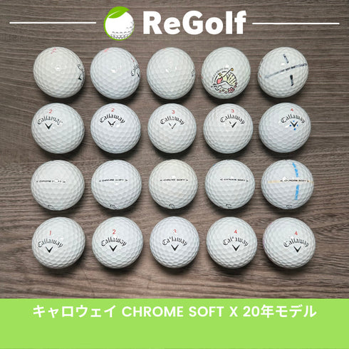 【中古】 ロストボール キャロウェイ クロムソフト ホワイト 2020年モデル 20球 ACランク ゴルフボール リゴルフ