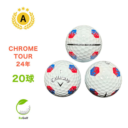 【中古】 ロストボール キャロウェイ クロムツアー トゥルートラック ホワイト 2024年モデル 20球 Aランク ゴルフボール リゴルフ