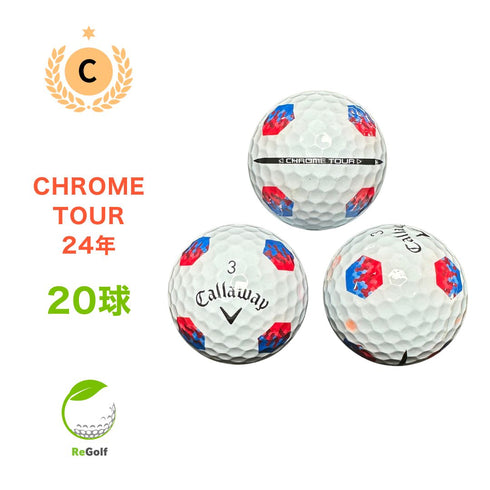 【中古】 ロストボール キャロウェイ クロムツアー トゥルートラック ホワイト ホワイト 2024年モデル 20球 Cランク ゴルフボール リゴルフ