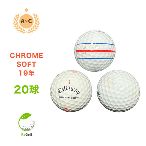 【中古】 ロストボール キャロウェイ クロムソフト トリプルトラック ホワイト 2019年モデル 20球 ACランク ゴルフボール リゴルフ