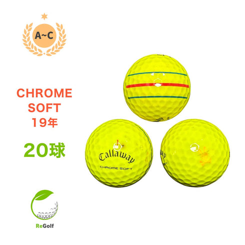 【中古】 ロストボール キャロウェイ クロムソフト トリプルトラック イエロー 2019年モデル 20球 ACランク ゴルフボール リゴルフ