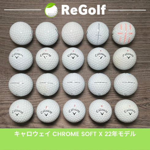 【中古】 ロストボール キャロウェイ クロムソフト X ホワイト 2022年モデル 20球 Cランク ゴルフボール リゴルフ