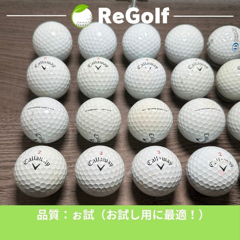 【中古】 ロストボール キャロウェイ クロムソフト X ホワイト 2022年モデル 20球 ぉ試ランク ゴルフボール リゴルフ