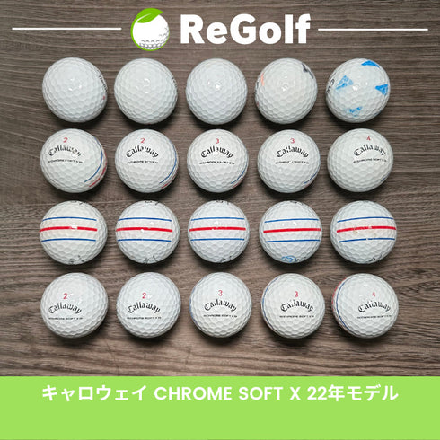 【中古】 ロストボール キャロウェイ クロムソフト X トリプルトラック ホワイト 2022年モデル 20球 Cランク ゴルフボール リゴルフ