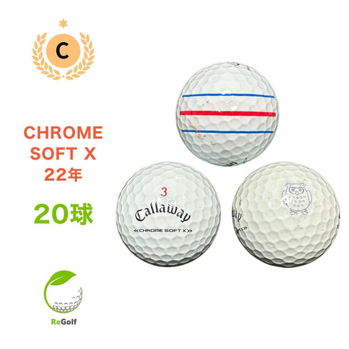 【中古】 ロストボール キャロウェイ クロムソフト X トリプルトラック ホワイト 2022年モデル 20球 Cランク ゴルフボール リゴルフ