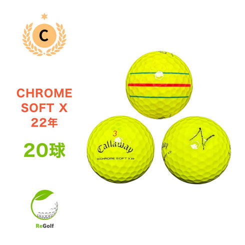 【中古】 ロストボール キャロウェイ クロムソフト X トリプルトラック イエロー 2022年モデル 20球 Cランク ゴルフボール リゴルフ