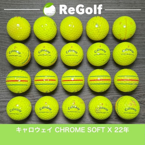 【中古】 ロストボール キャロウェイ クロムソフト X トリプルトラック イエロー 2022年モデル 20球 ぉ試ランク ゴルフボール リゴルフ