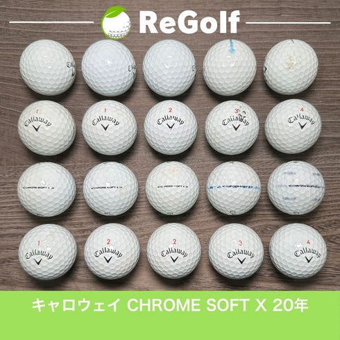 【中古】 ロストボール キャロウェイ クロムソフト X ホワイト 2020年モデル 20球 Cランク ゴルフボール リゴルフ
