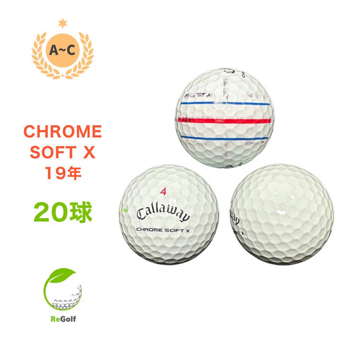 【中古】 ロストボール キャロウェイ クロムソフト X トリプルトラック ホワイト 2019年モデル 20球 ACランク ゴルフボール リゴルフ
