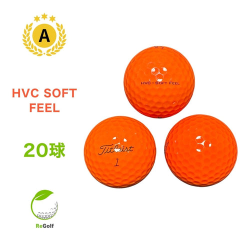 【中古】 ロストボール タイトリスト HVC SOFT FEEL ソフトフィール オレンジ 20球 Aランク ゴルフボール リゴルフ