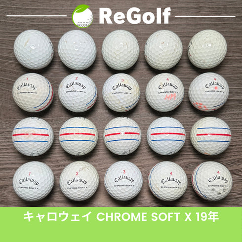 【中古】 ロストボール キャロウェイ クロムソフト X トリプルトラック ホワイト 2019年モデル 20球 ぉ試ランク ゴルフボール リゴルフ