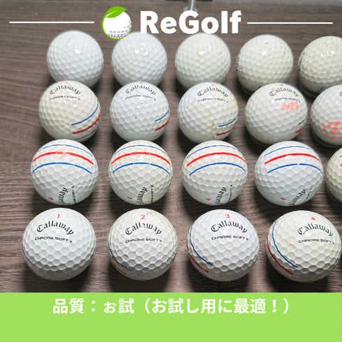 【中古】 ロストボール キャロウェイ クロムソフト X トリプルトラック ホワイト 2019年モデル 20球 ぉ試ランク ゴルフボール リゴルフ