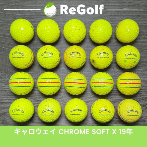 【中古】 ロストボール キャロウェイ クロムソフト X トリプルトラック イエロー 2019年モデル 20球 ぉ試ランク ゴルフボール リゴルフ