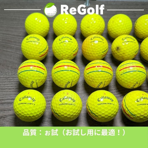 【中古】 ロストボール キャロウェイ クロムソフト X トリプルトラック イエロー 2019年モデル 20球 ぉ試ランク ゴルフボール リゴルフ