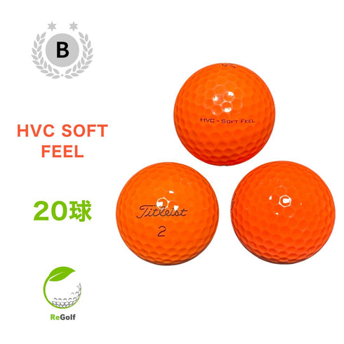 【中古】 ロストボール タイトリスト HVC SOFT FEEL ソフトフィール オレンジ 20球 Bランク ゴルフボール リゴルフ