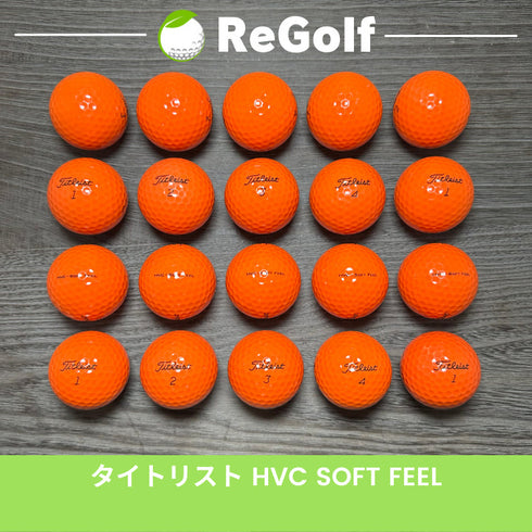 【中古】 ロストボール タイトリスト HVC SOFT FEEL ソフトフィール オレンジ 20球 Bランク ゴルフボール リゴルフ