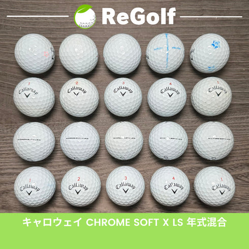 ロストボール キャロウェイ クロムソフト X LS ホワイト 年式混合 20球 Cランク ゴルフボール