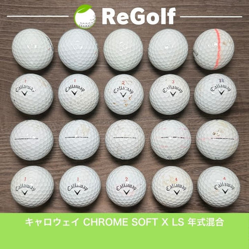 【中古】 ロストボール キャロウェイ クロムソフト X LS ホワイト 年式混合 20球 ぉ試ランク ゴルフボール リゴルフ