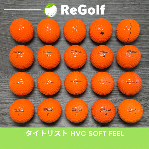 【中古】 ロストボール タイトリスト HVC SOFT FEEL ソフトフィール オレンジ 20球 Cランク ゴルフボール リゴルフ