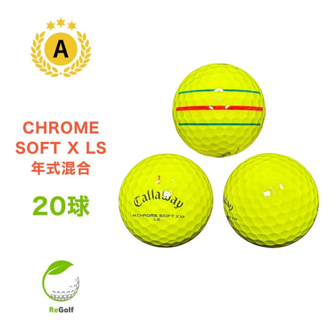 【中古】 ロストボール キャロウェイ クロムソフト X LS トリプルトラック イエロー 年式混合 20球 Aランク ゴルフボール リゴルフ
