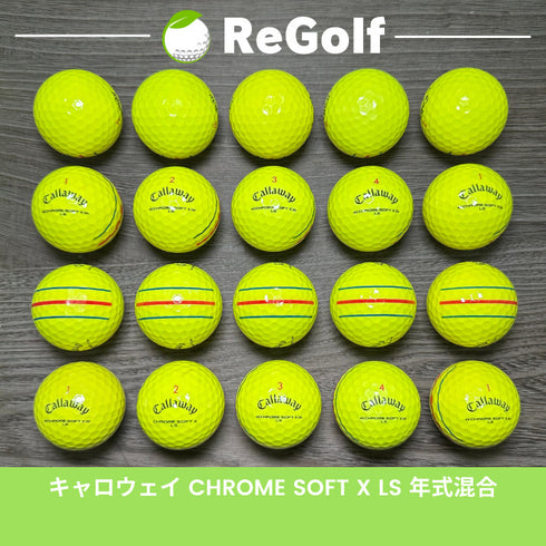ロストボール キャロウェイ クロムソフト X LS トリプルトラック イエロー 年式混合 20球 Bランク ゴルフボール
