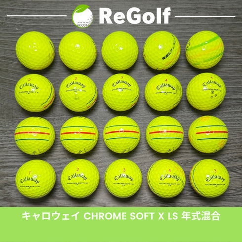 ロストボール キャロウェイ クロムソフト X LS トリプルトラック イエロー 年式混合 20球 Cランク ゴルフボール