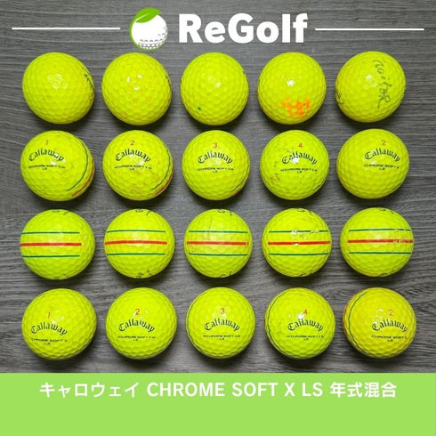 ロストボール キャロウェイ クロムソフト X LS 年式混合 トリプルトラック イエロー 20球 ぉ試ランク ゴルフボール
