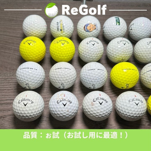 【中古】 ロストボール キャロウェイ クロムソフト マルチカラー 2020年以下混合 20球 ぉ試ランク ゴルフボール リゴルフ