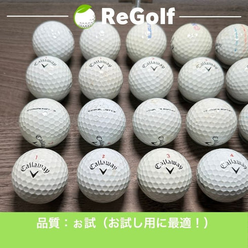 【中古】 ロストボール キャロウェイ クロムソフト X ホワイト 2020年以下混合 20球 ゴルフボール リゴルフ