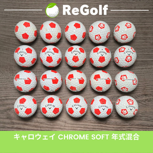 【中古】 ロストボール キャロウェイ クロムソフト TRUVIS レッド 20球 Cランク ゴルフボール リゴルフ