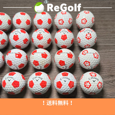 【中古】 ロストボール キャロウェイ クロムソフト TRUVIS レッド 20球 Cランク ゴルフボール リゴルフ
