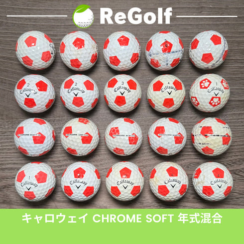 ロストボール キャロウェイ クロムソフト TRUVIS レッド 年式混合 20球 ぉ試ランク ゴルフボール