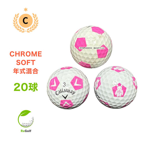 【中古】 ロストボール キャロウェイ クロムソフト TRUVIS ピンク 20球 Cランク ゴルフボール リゴルフ